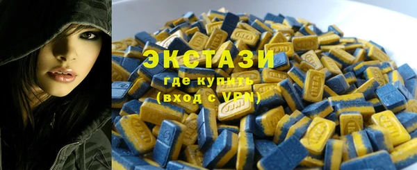 MDMA Богданович