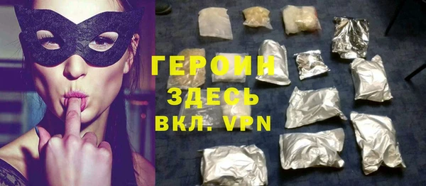 MDMA Богданович