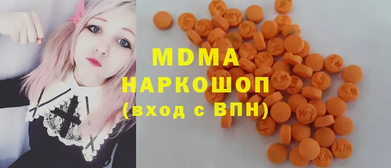 купить наркотик  Севастополь  MDMA Molly 